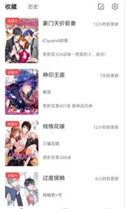 漫画星(3)