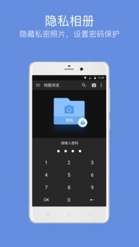 快图浏览(1)