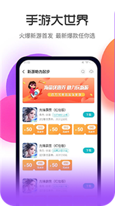 木妖游戏(3)