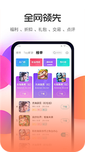木妖游戏(2)