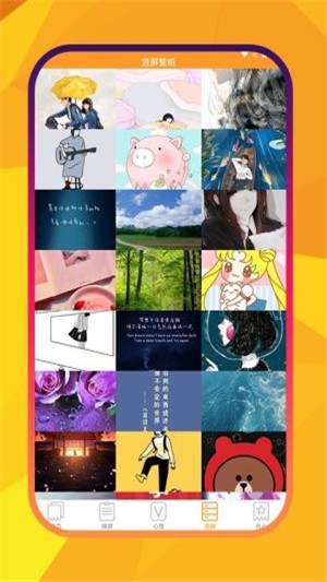 护民图库(1)