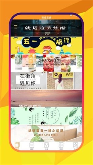 护民图库(3)