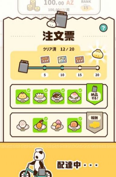 中式饮茶(3)