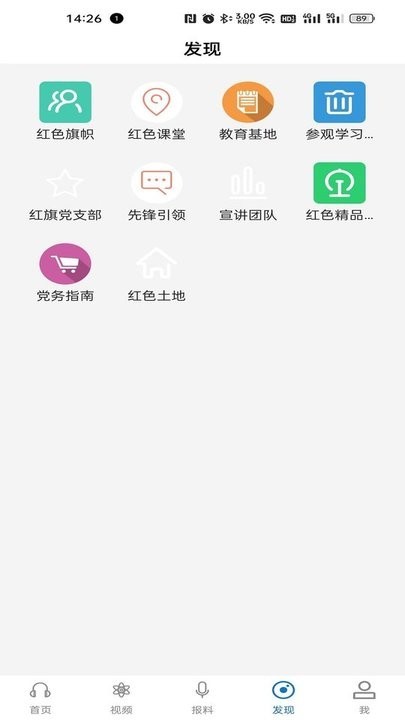 平安梅州(1)