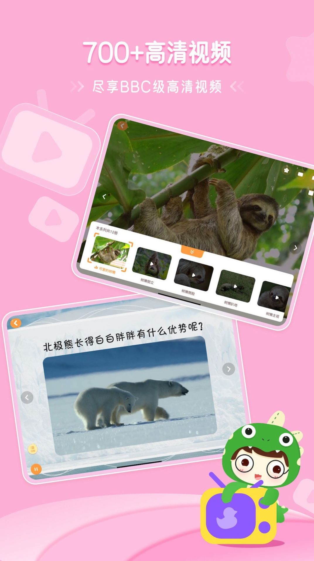 天天读绘本(1)