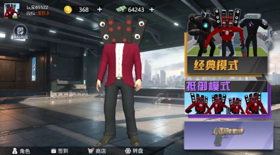 全民吃鸡大挑战(1)