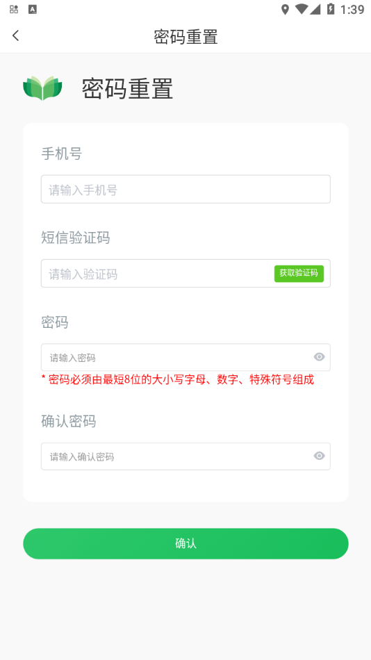 家庭农场随手记(3)
