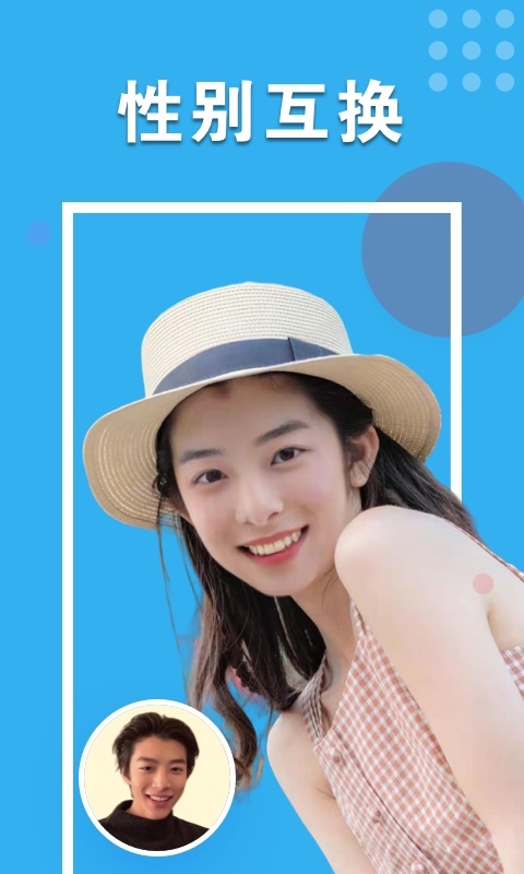 最美p图(4)