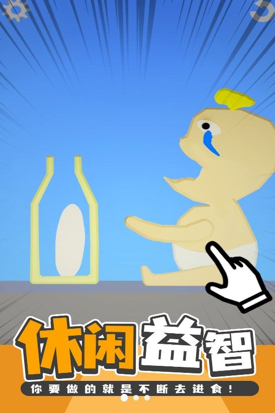 美食创造者(3)