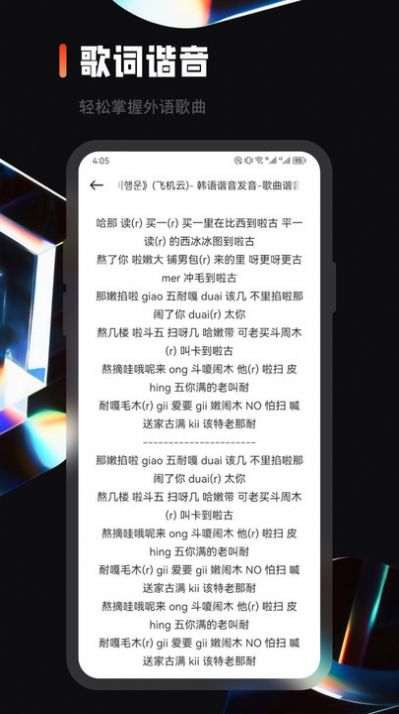 乐趣音乐剪辑(1)