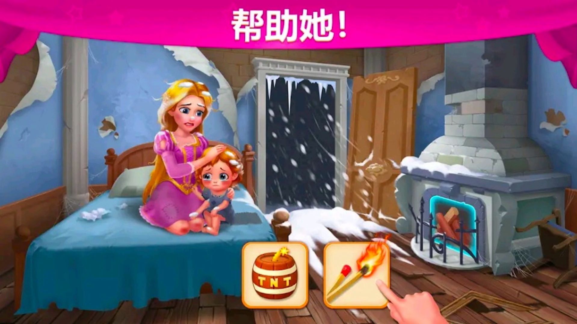 城堡奇缘记(1)