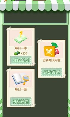逆袭啊老六(3)