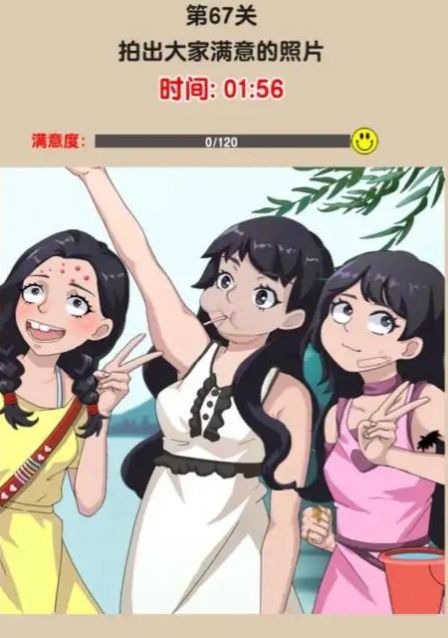 找就完事了(3)