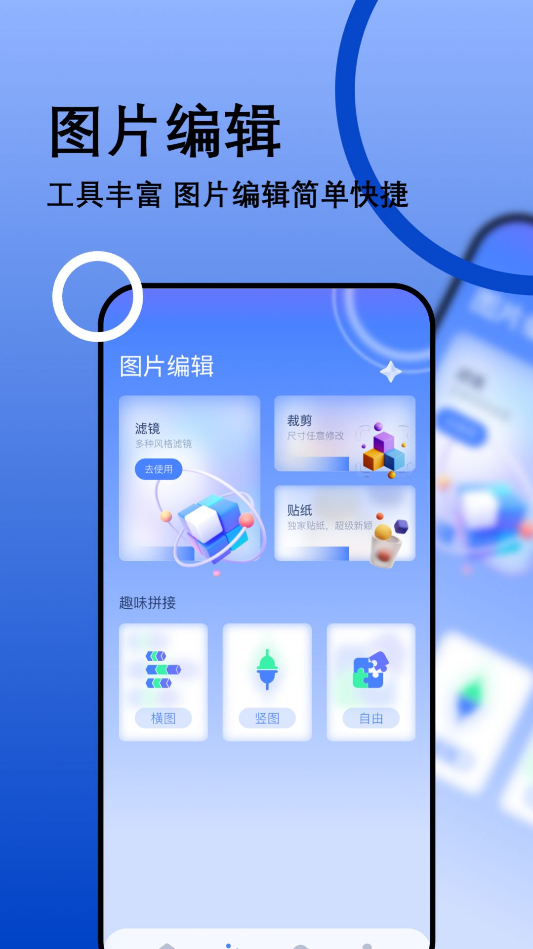 我的相册管理大师(1)