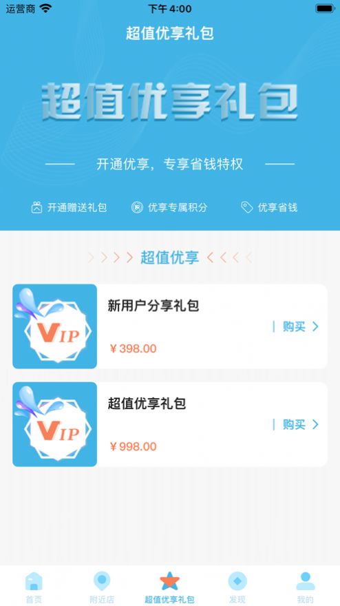 悠米她品(2)