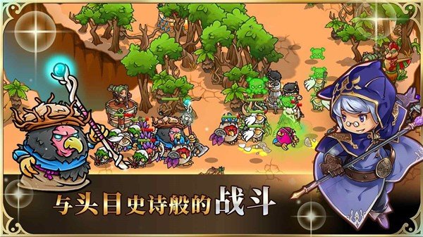 疯狂塔防物语全解锁版(3)