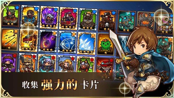 疯狂塔防物语全解锁版(4)