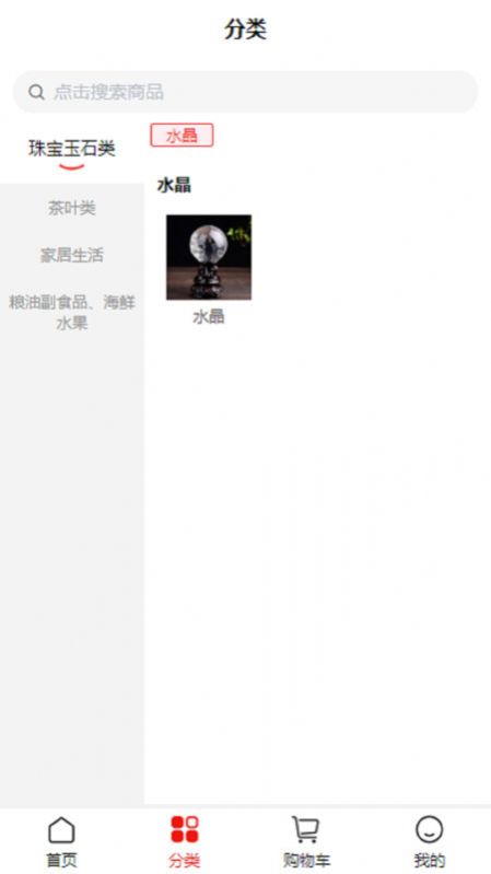 康石易购(1)
