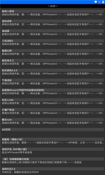 Rare商店(2)