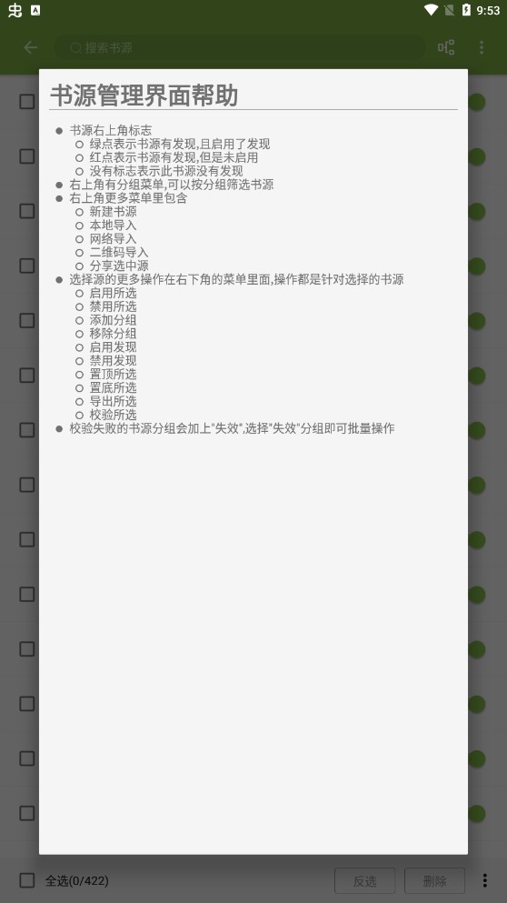 红豆小说(1)