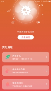 微信秒清专家(2)