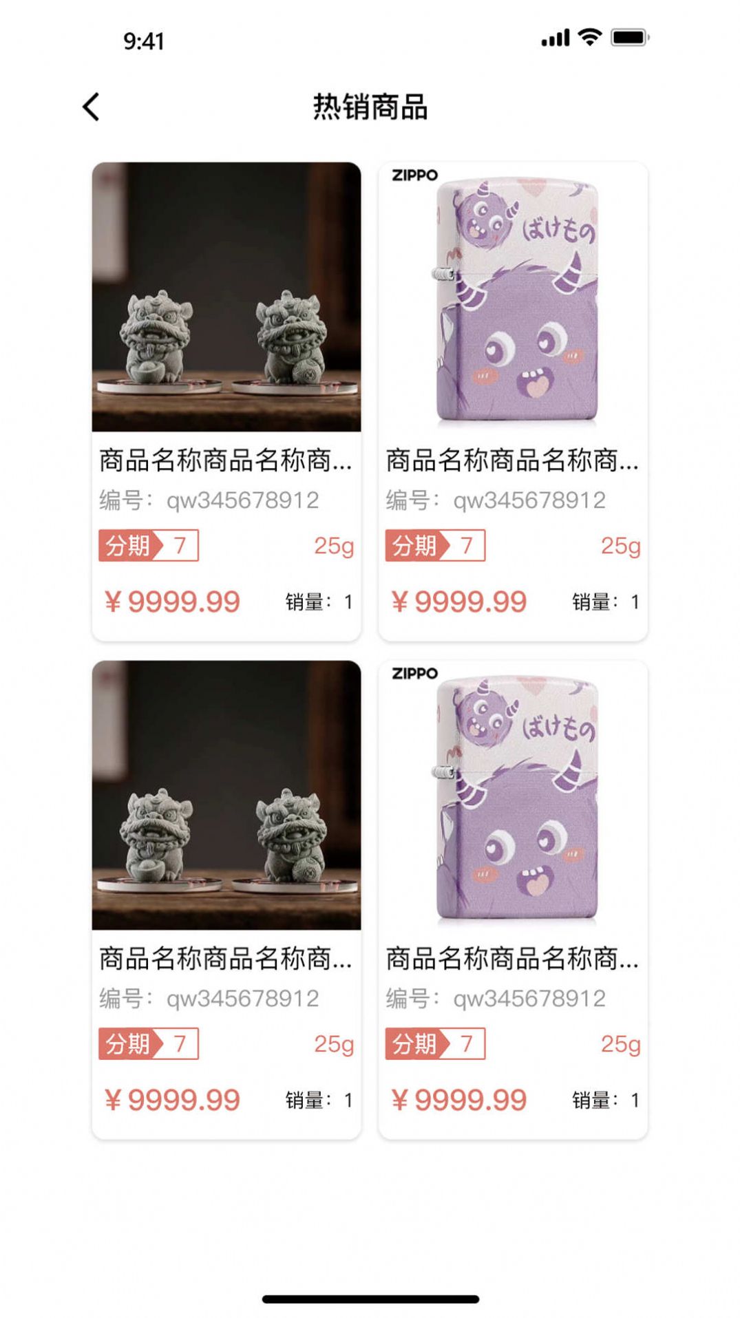 金瑞福(1)