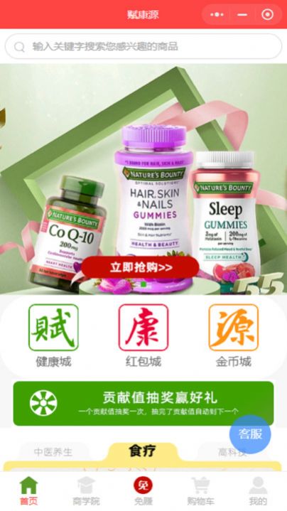 赋康源(2)