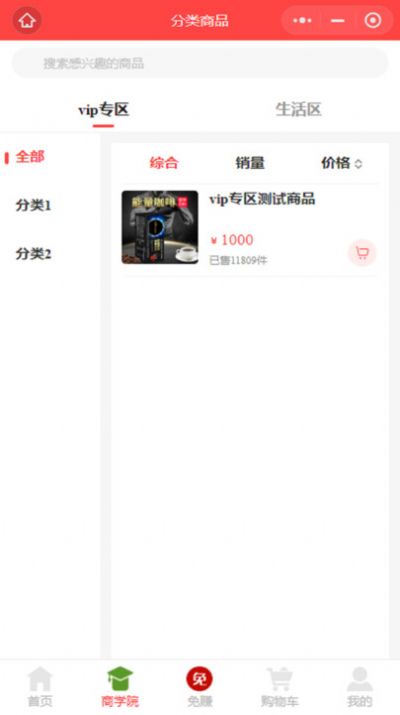 赋康源(1)