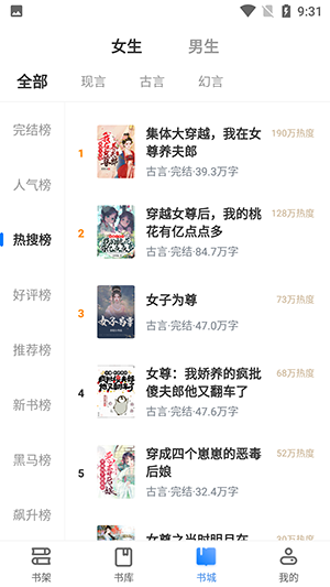 新奇书网(1)