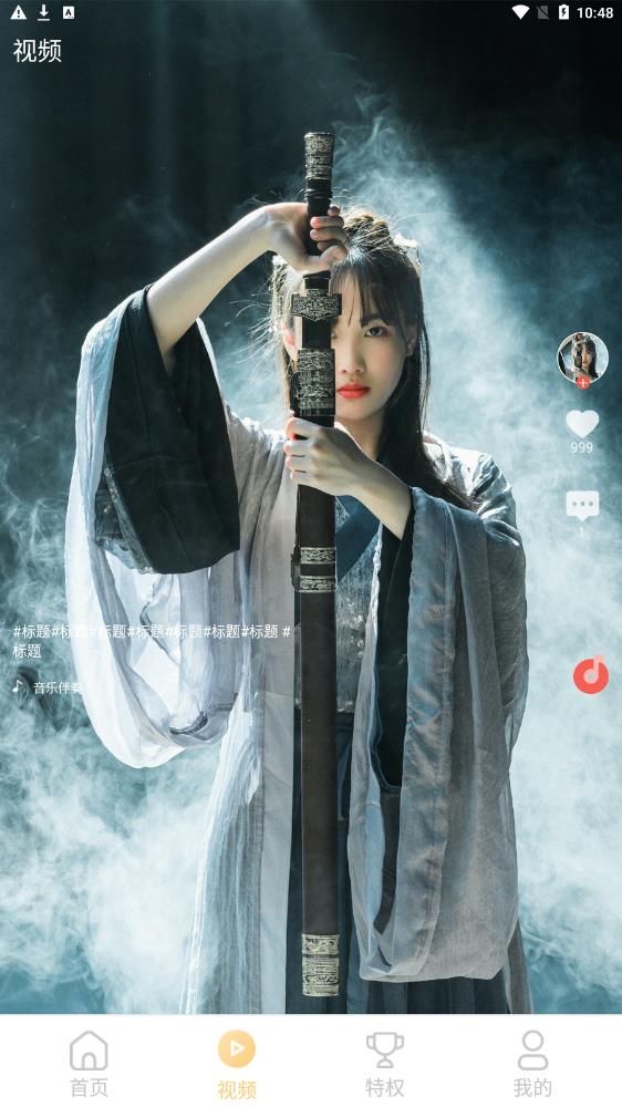 全福力(3)