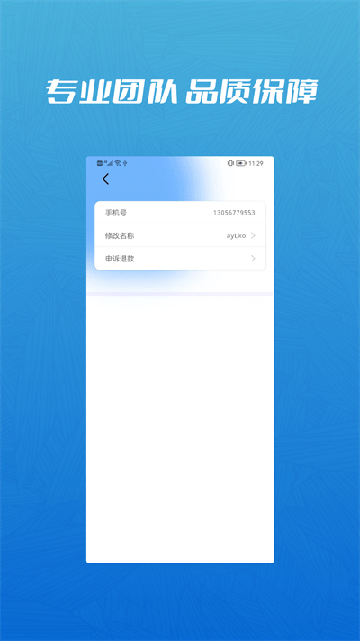 信息恢复管理大师(3)