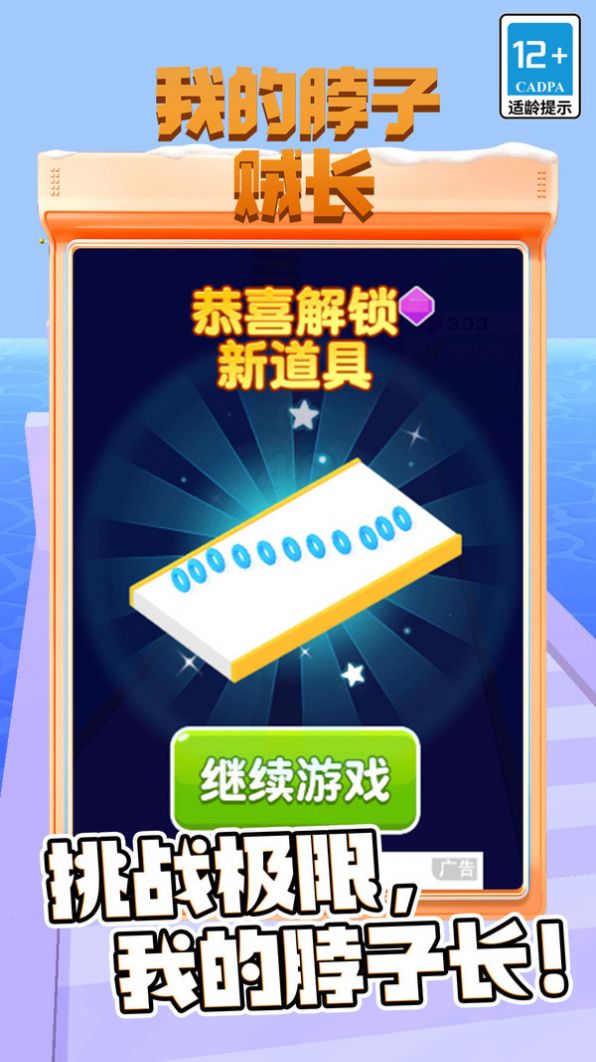 合并塔闲鱼(3)