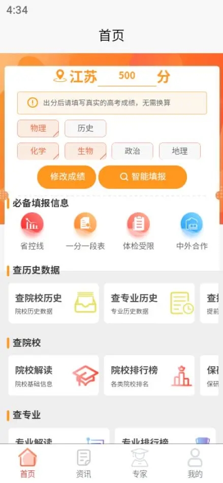 理璟升学(3)