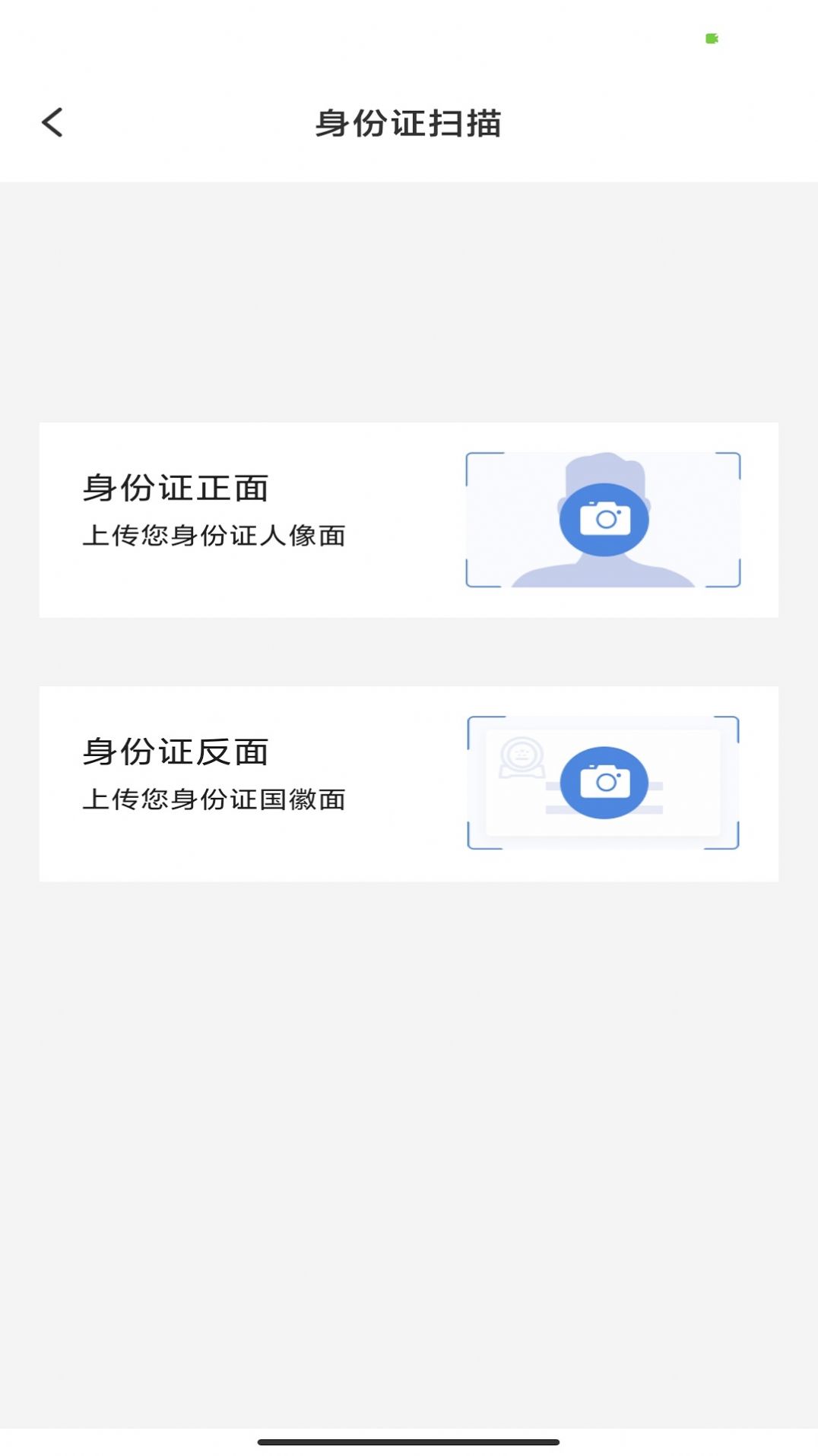 昱铂万物识图(1)