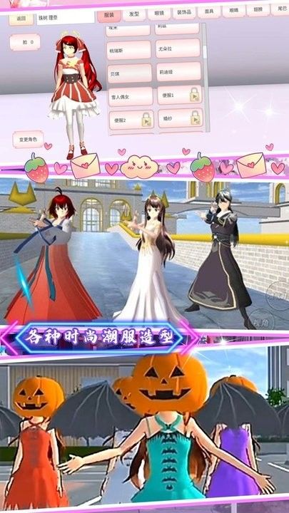 高校学长初恋女友(3)