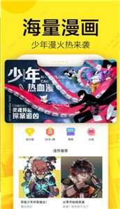 藤女漫画(3)