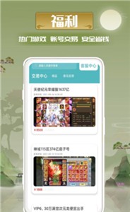迷谷游戏(1)