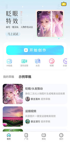 魔兔(2)