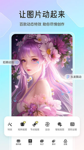魔兔(1)