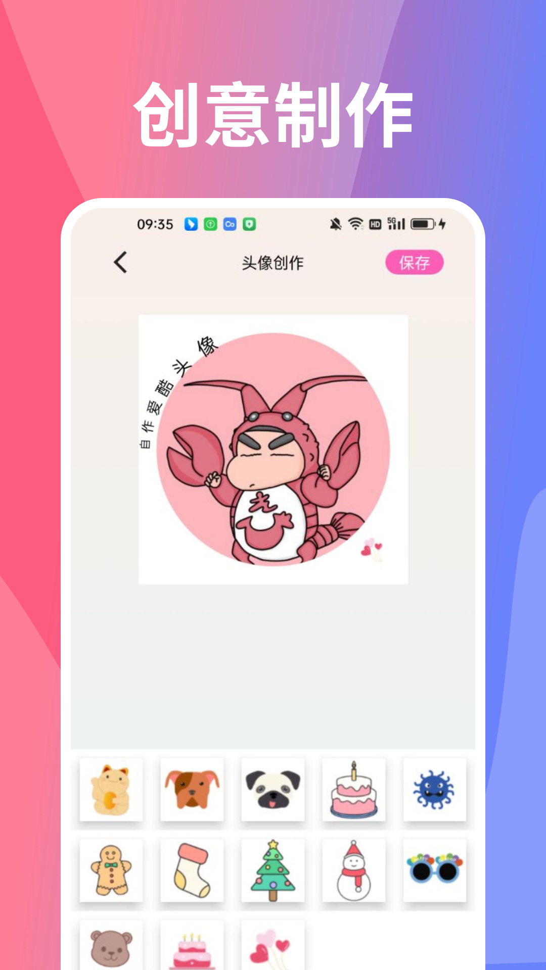 图凌图库(1)