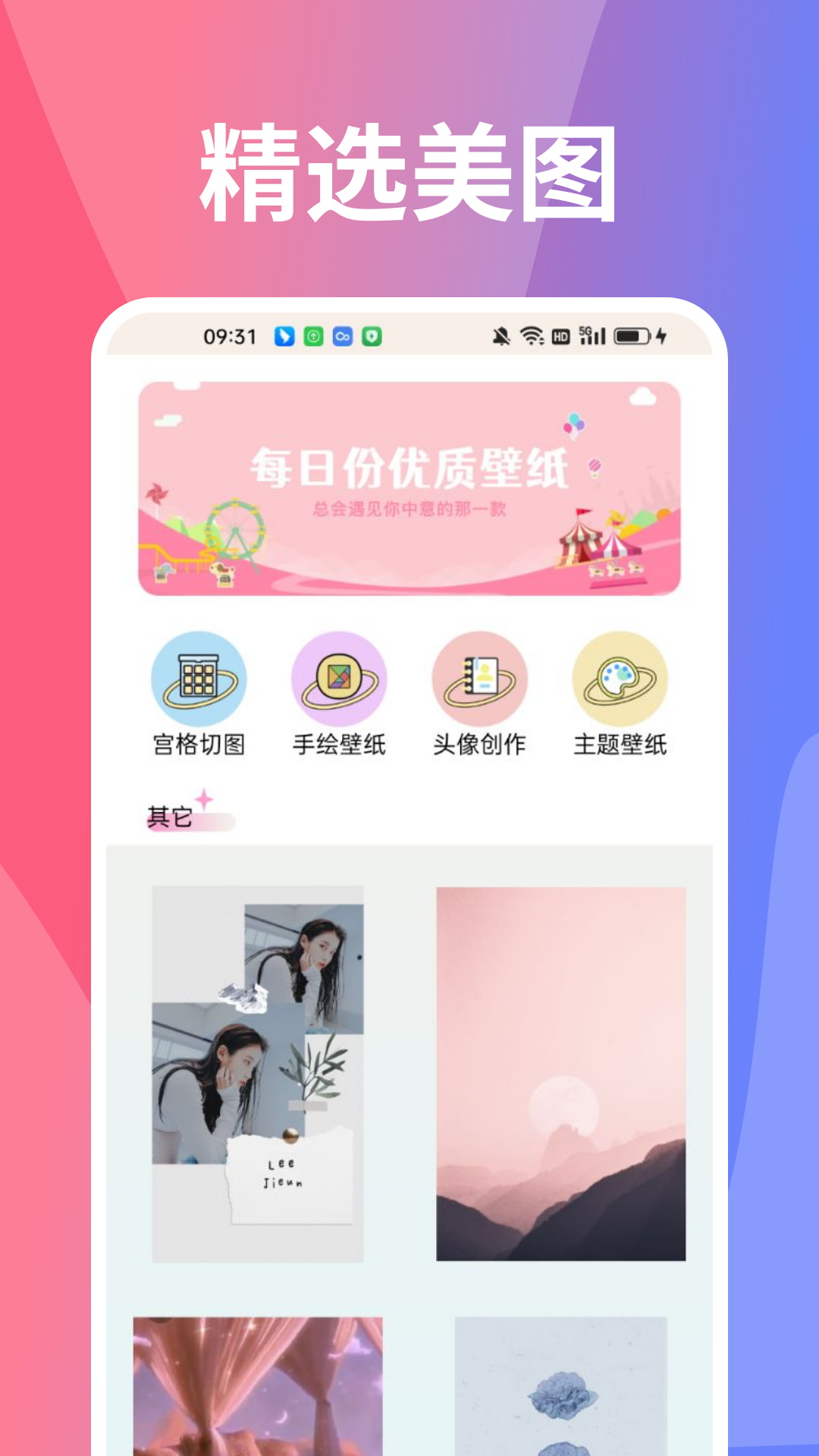 图凌图库(3)