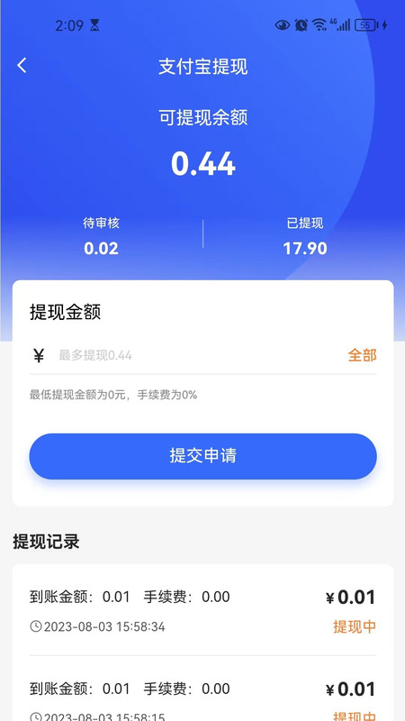 小镇外卖运营商端(3)