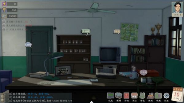 沉默的蛐蛐(2)