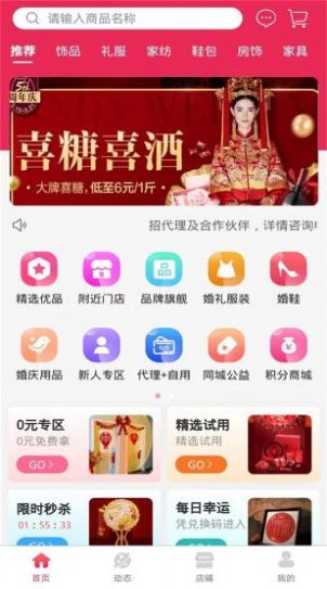 满淘(1)