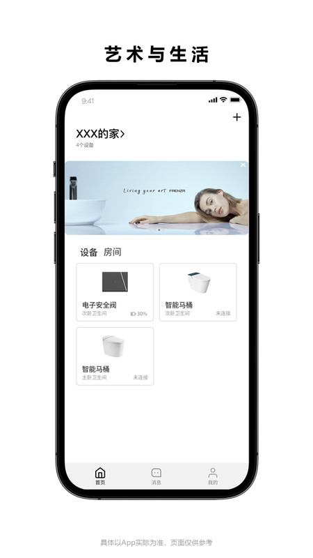 法恩智家(1)