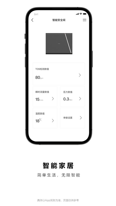 法恩智家(2)