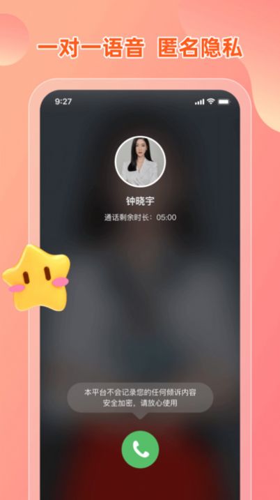 芒果名师(2)