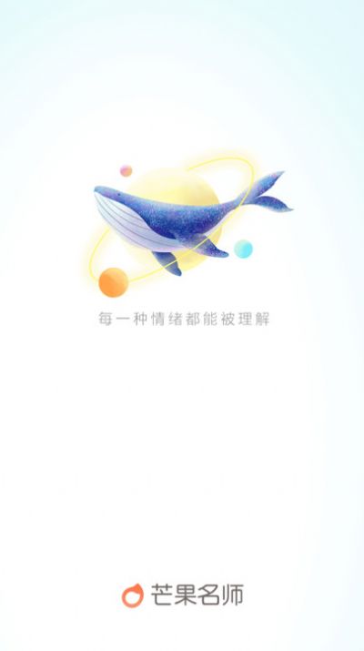 芒果名师(3)