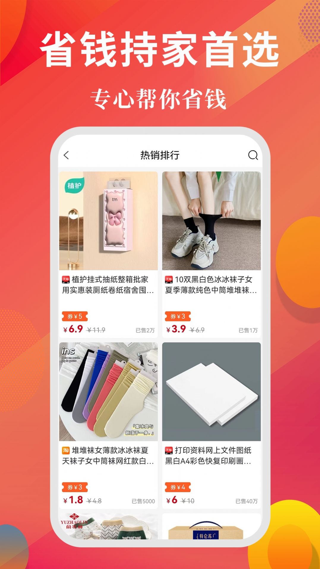 小智精选(2)
