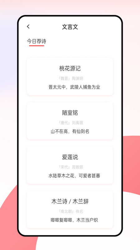 语博文字平台(1)
